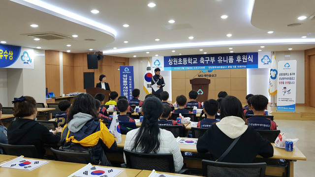 상원초 유니폼증정4.JPG