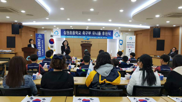 상원초 유니폼증정2.JPG