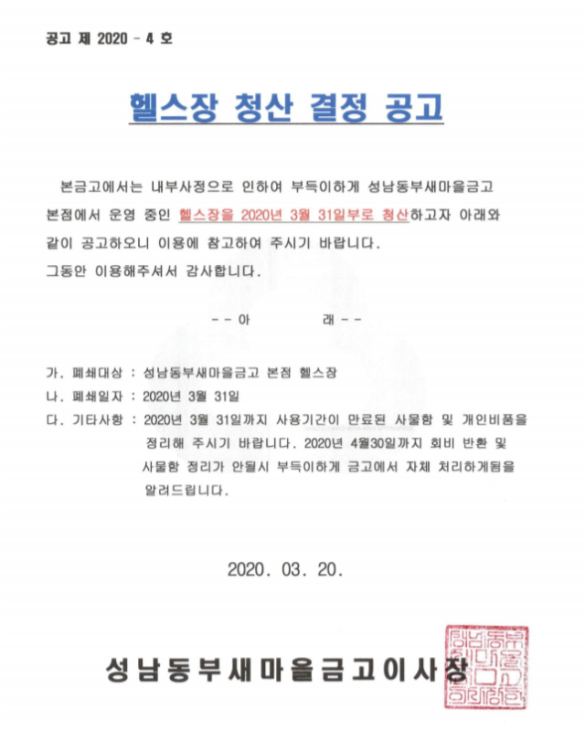 주석 2020-03-20 145628.png