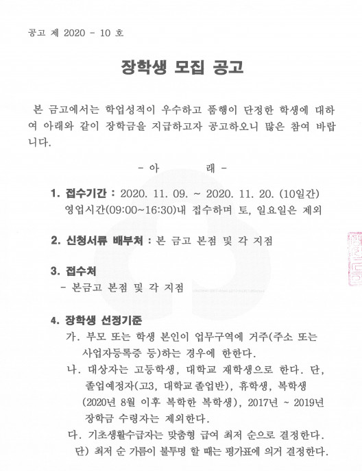 Cap 2020-11-02 10-26-52-512.jpg