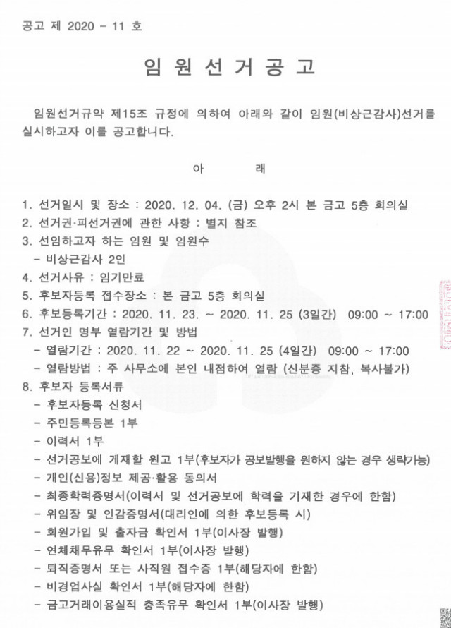 Cap 2020-11-19 10-35-58-608.jpg