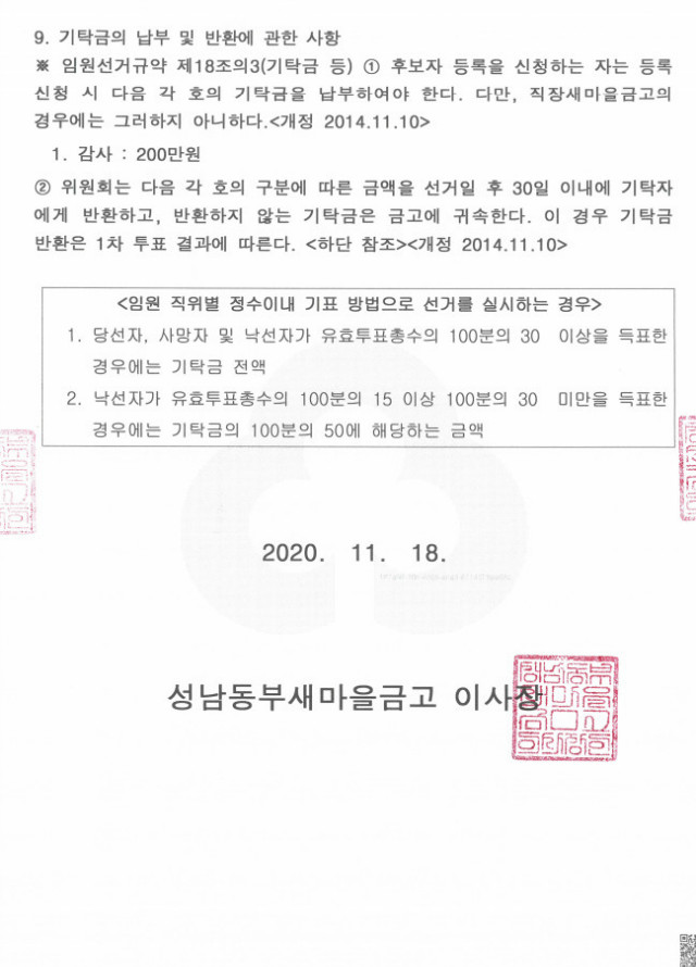 Cap 2020-11-19 10-36-10-208.jpg