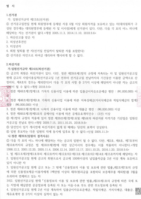 Cap 2020-11-19 10-37-50-296.jpg