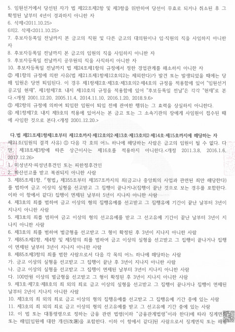 Cap 2020-11-19 10-38-02-221.jpg