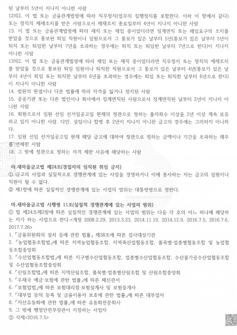 Cap 2020-11-19 10-38-20-370.jpg